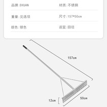 Tiantie long jump sand pit flat rake stainless steel toothed flat sand sand diameter flat sand board track and field long jump sand flattener