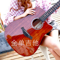 All single guitar folk 41-inch all-veneer solid wood mahogany fingerstyle 40 men and women left hand missing rounded electric box guitar