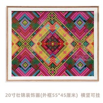 Guangxi ethnic cultural characteristics Zhuang brocade decorative painting Zhuang meeting event display frame living room embroidery hanging painting