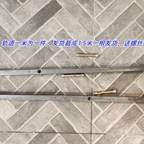 Electric telescopic door single track electric door track sliding door mobile sliding door large iron door track accessories large