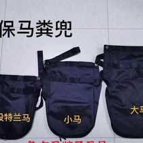 Scenic area environmentally friendly horse manure bag equestrian horse manure bag horse equipment bag wash with horse manure clear and waterproof product wedding horse