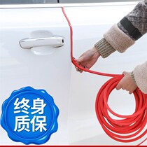 Large truck truck door seal strip car noise reduction artifact vehicle sound insulation strip hood full car rubber strip