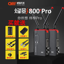 Manufacturer Shijing Fengying 800pro 800FyT HD Image Transmission Wireless Image Transmission 250 Meter Camera Micro SLR