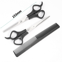 Hairdressing scissors for cutting your own hair professional hair thinning scissors bangs artifact home hairdressing scissors set for women