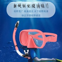 New professional snorkeling h packaging scuba diving water accessories set full set of diving mirrors and anti-wave snorkel set