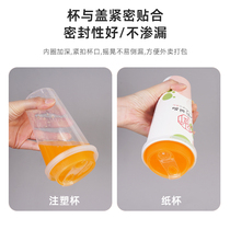 Customized milk tea cup lid 90 caliber injection molded lid transparent frosted leak-proof lid 1P disposable milk tea lid one-piece