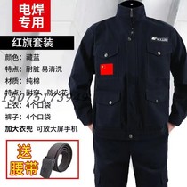 Labor Insurance Work Suit Male Welders Anti-Wear And Abrasion Labor Conserved Men And Women Thicken Spring Autumn Tooling Jacket Workjacket Workwear