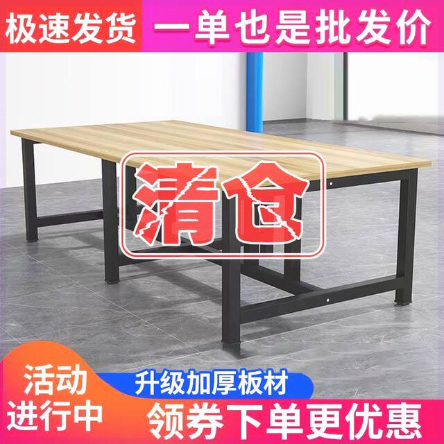 Workbench double-layer express packaging table workshop packaging factory assembly ຕາຕະລາງທົດລອງປະຕິບັດງານຕາຕະລາງການກວດກາເຄື່ອງນຸ່ງຫົ່ມ