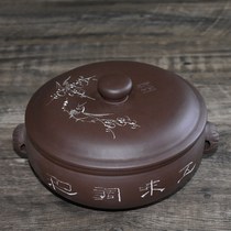 Authentic Yixing purple sand cloud pot for soup household steam Nan Jianshui purple pottery steam pot Shangji high-end night sweat steam pot