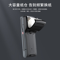 NF5502 eight-core Android 9 p0 thermal self-adhesive receipt printing 1D 2D scanning all-in-one handheld terminal PDA