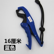 Plastic fish control pliers fish control fish catcher fish catcher pliers fish clamp fish clip fishing supplies fishing gear accessories