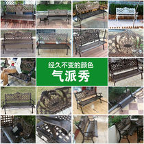 Outdoor bench park chair cast aluminum iron art s park chair rust-free leisure chair bench chair balcony outdoor courtyard