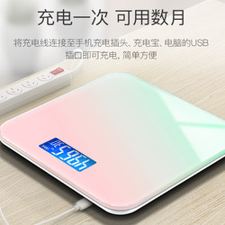 Electronic charging model is called domestic precision durable Bluetooth high -precision weight scale female dormitory small human body weighing