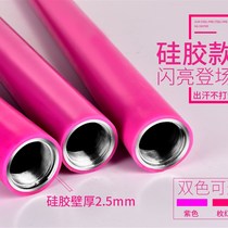 Inner tube dance pole silicone rotating fixed indoor sliding dance studio home anti-steel portable activity professional dance tube