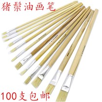 White wooden pole bristle oil paint brush No. 1-12 industrial brush paint L acrylic water chalk watercolor flat head paint brush