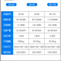 Qianzun noodle machine commercial noodle making machine dumpling wrapper rolling machine D dough wrapper machine electric noodle making machine stainless steel fully automatic