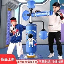 Childrens Sanda reaction boxing sandbag vertical fitness home boxing target tumbler taekwondo rotating target
