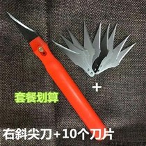 Plastic burr cutting knife Injection trimming knife Plastic parts burr removal knife Plastic parts scraper Flashing knife to remove hair