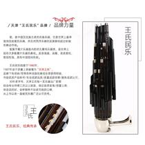 lJin Sheng instrument folk music 1j4 reed square sheng 1 tone 7 reed 21 reed round sheng expanded sheng early Tianxue professional performance M
