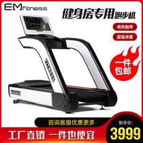 Treadmill household model large and small womens indoor silent shock-absorbing business step mens room treadmill dedicated to bodybuilders
