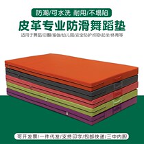 Dance mat back and anti-skid somersault special technical sliding gymnastics training fitness practice high school entrance examination sports sub-sit-up cushion