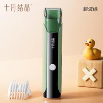 Baby парикмахерская Mute waterproof with suction Hair Hair Clipper yoursels shaving an Electric