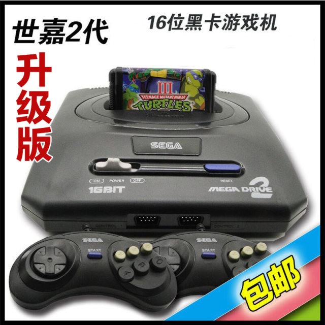 ເຄື່ອງ Sega MD ບັດສີດໍາ 16-bit ເຄື່ອງໂທລະທັດເຄື່ອງຫຼີ້ນສອງຜູ້ນ Sega ເກມຄອນໂຊນຮຸ່ນທີ 2 ເຄື່ອງຈັບບັດເກມ