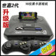 ເຄື່ອງ Sega MD ບັດສີດໍາ 16-bit ເຄື່ອງໂທລະທັດເຄື່ອງຫຼີ້ນສອງຜູ້ນ Sega ເກມຄອນໂຊນຮຸ່ນທີ 2 ເຄື່ອງຈັບບັດເກມ