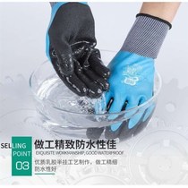 Single left hand single right hand waterproof and oil-proof foaming soft labor protection wear-resistant latex rubber work site hand