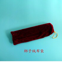 Henan Opera Peking Opera Qin Opera professional opera bangzi stage performance ebony mahogany northern bangle musical instrument two hammers