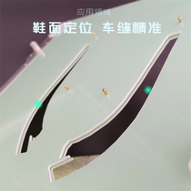Computer pattern machine template positioning copper nails computer car clothing template supplies hanging nails shoe upper sewing positioning nails
