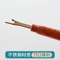 Hot selling seam removal artifact large seam ripper cross stitch clothing sewing machine seam removal artifact seam ripper knife removal