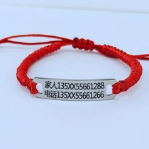 Anti-lost bracelet for the elderly Alzheimers disease anti-lost artifact childrens anti-lost information card student anti-lost child