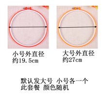 Cross-stitch embroidery hoop frame stretcher cross Q-shaped embroidery hoop round embroidery frame support embroidery stretcher embroidery frame fixed embroidery stretcher