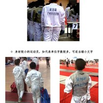 Fencing uniform c metal clothing competition printing (customized cannot be returned or exchanged)