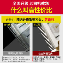 Baby hair clipper ultra-quiet baby hair shaving artifact newborn shaving fetal hair electric clipper childrens hair cutting home