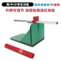 Seat seat forward flexion trainer foldable childrens primary and secondary school entrance exam special test instrument measuring device