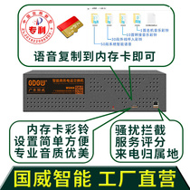 Sufa Guowei intelligent program-controlled telephone exchange 8y into 64 extension out of the company hotel internal adapter special