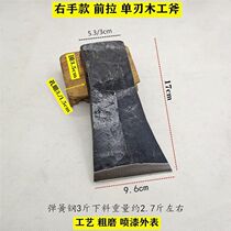 Spot finely polished woodworking ax double-edged ax spring steel hand-forged partial K-edged ax single-edged ax right hand front pull