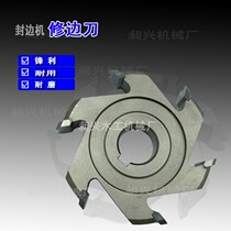 Edge banding machine accessories Tracking trimming knife Finishing knife Woodworking tool roughing knife Alloy tool keyway milling cutter