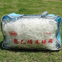 Spot manufacturer polyethylene football net 5-a-side 7-a-side 11-a-side football net cotton string foot