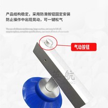 British Airways car reversing mirror powerful handheld aluminum alloy anti-static single-claw vacuum suction cup screen suction device silicone