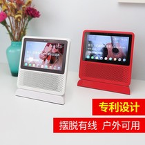 New product Xiaochong 1s smart bottom protective cover 1s all-inclusive anti-fall full screen tempered film electrical appliance screen holder mobile power supply