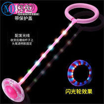 Hoops on the ball for children UhfByhDT turning their ankles yo-yo yo-yo leg sleeves playing with the ball