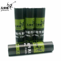 APP hardcover Canary 210*30 fax paper thermal paper A4 paper Jade Butterfly 216 super clear