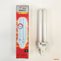 Sunlight lighting 2-pin double U plug-in tube m downlight energy-saving lamp YDN13-2U 10W13W18W26W horizontal plug-in