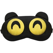 Through-the-hood sleep shading sleep male students funny personality stuck eyes cute children sleeping P female eye protection special ice pack hot