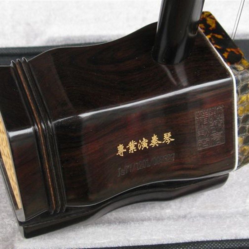 蘇州二胡（優質紫檀） 二胡#011 苏州二胡厂家直销可以申请出口证这个价格