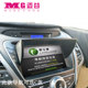 Hyundai Langdong navigation display sun visor central control car car special sun visor R sun visor anti-reflective