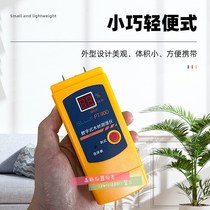 New wood PT-90D wood moisture meter PT-90E PT-90C straw moisture content meter moisture meter